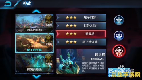 王者荣耀v1每周领多少金币 王者荣耀V1每周领取金币数量及获取方法详解