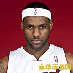 nbalive07补丁 NBA Live 07补丁：游戏体验的重生