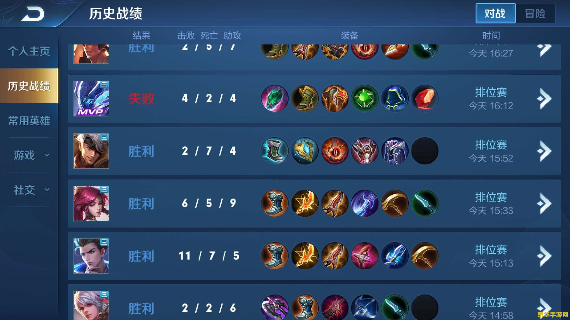 王者荣耀连胜多少条 王者荣耀连胜多少场？揭秘游戏中的连胜机制