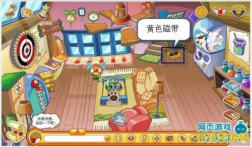 摩尔庄园怎么摆向导桌