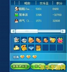 欢乐斗地主银宝箱 "欢乐斗地主：开启银宝箱的秘诀"