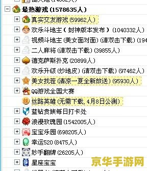 欢乐斗地主银宝箱 "欢乐斗地主：开启银宝箱的秘诀"