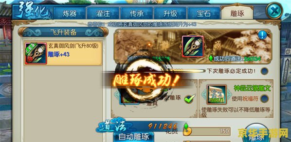 诛仙手游激活码：探索神秘世界的钥匙
