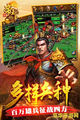武林外传皇帝遇刺 游戏背景