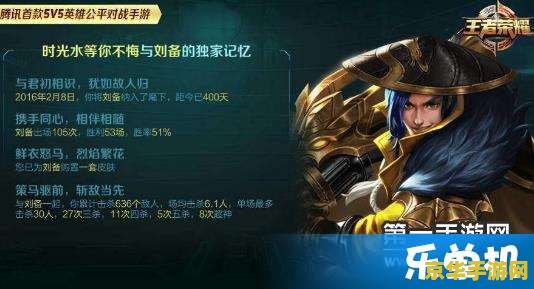 为什么现在王者荣耀这么耗电 为什么现在王者荣耀这么耗电