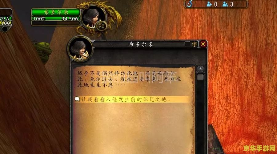 潘达利亚篝火