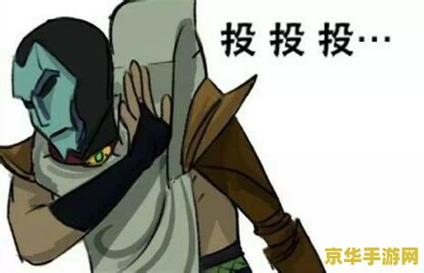 lol表情怎么用 如何使用英雄联盟的表情