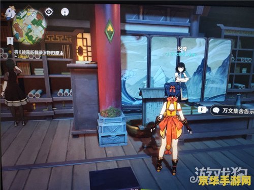 原神吃东西快捷键 原神吃东西快捷键：探索游戏中的美食与快捷操作