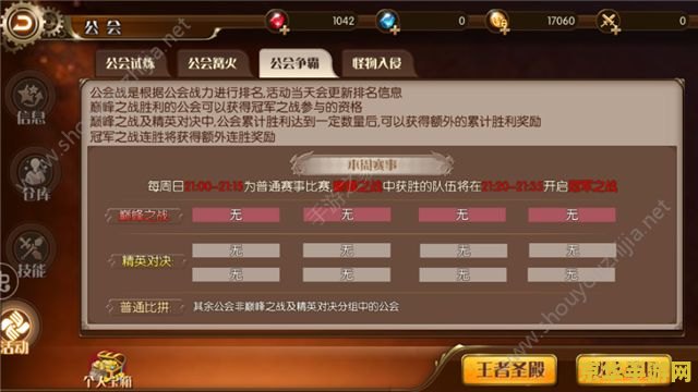 剑网3盒子：游戏工具与社区的完美结合