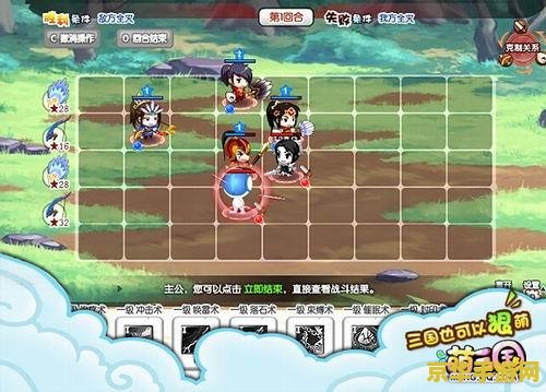 萌三国点亮图标游戏攻略