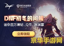 原神重云捉迷藏在哪里 原神重云捉迷藏位置分析