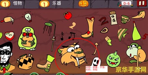 找你妹电脑版在线玩：趣味无穷的寻物游戏