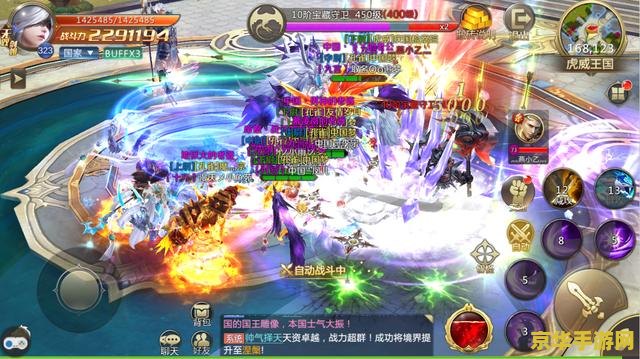 魔兽世界合二为一：一场跨时代的游戏革命