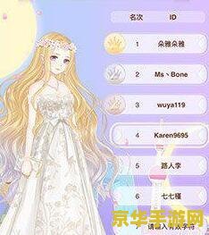 水晶之恋是什么玩法