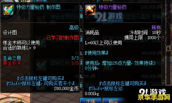 dnf怎么升级最快 DNF升级攻略：快速升级技巧