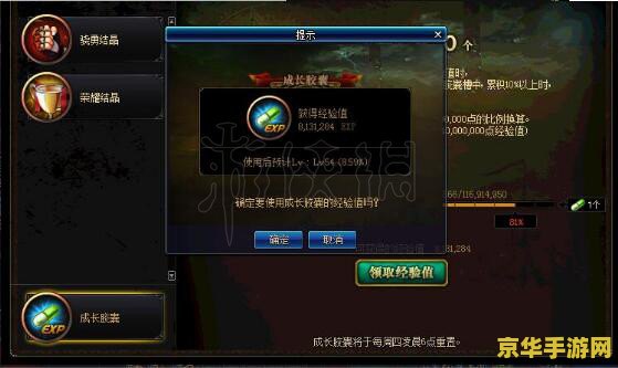 dnf怎么升级最快 DNF升级攻略：快速升级技巧