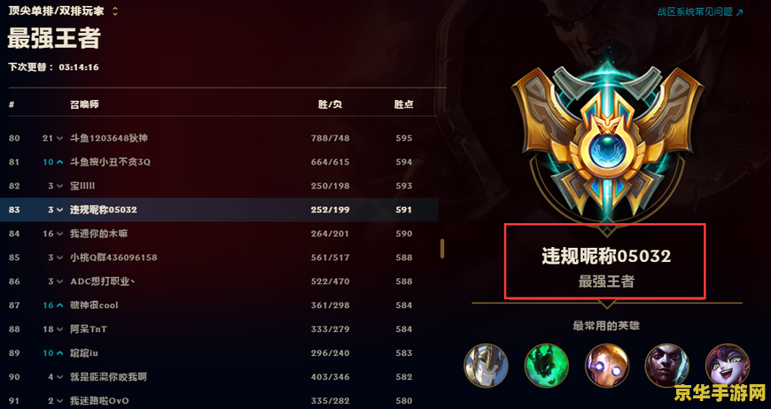 口袋妖怪金心修改器：探索无限可能