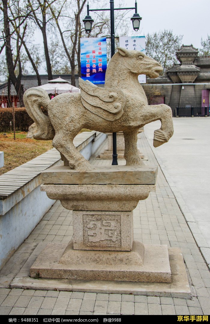 原神龙脊雪山右边第三个石碑