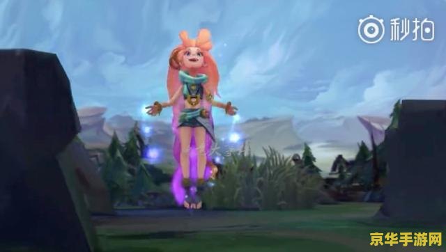 英雄联盟最新英雄——星灵佐伊：虚空的神秘少女