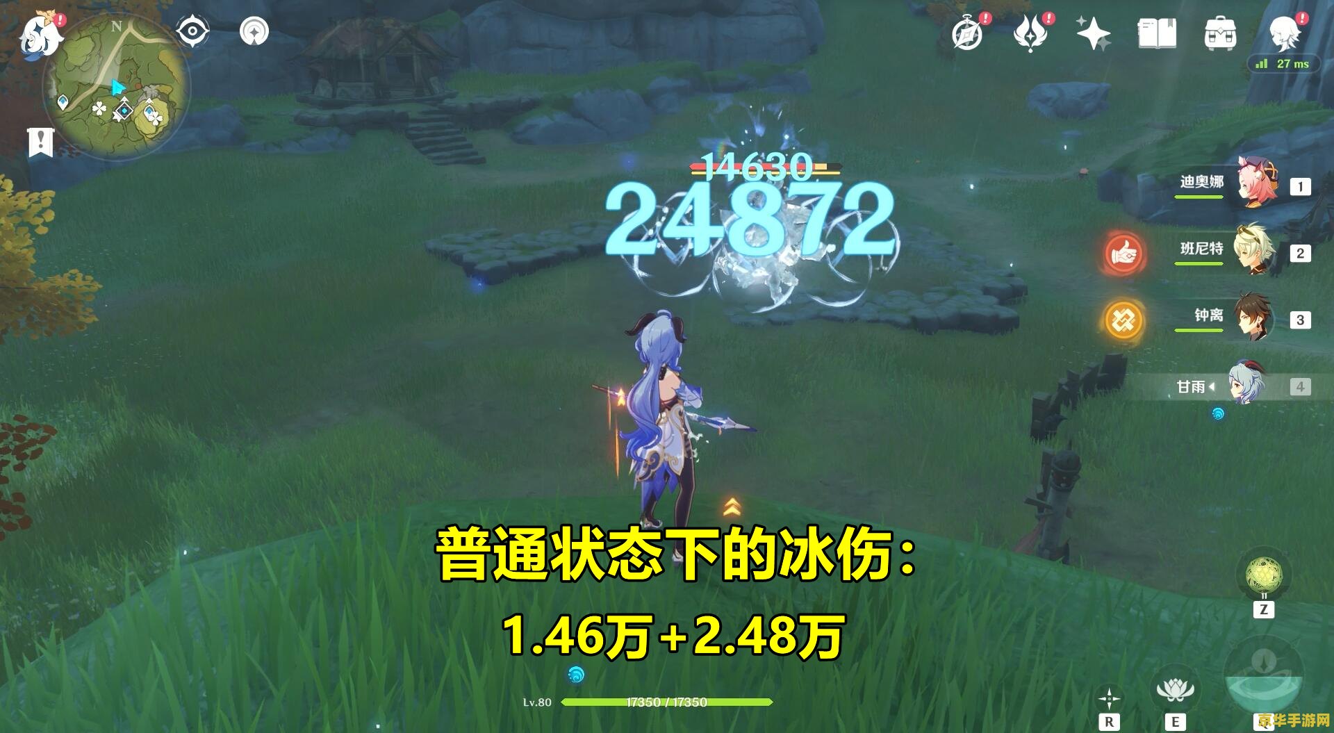 原神琉璃袋在哪采 原神琉璃袋采摘地点推荐