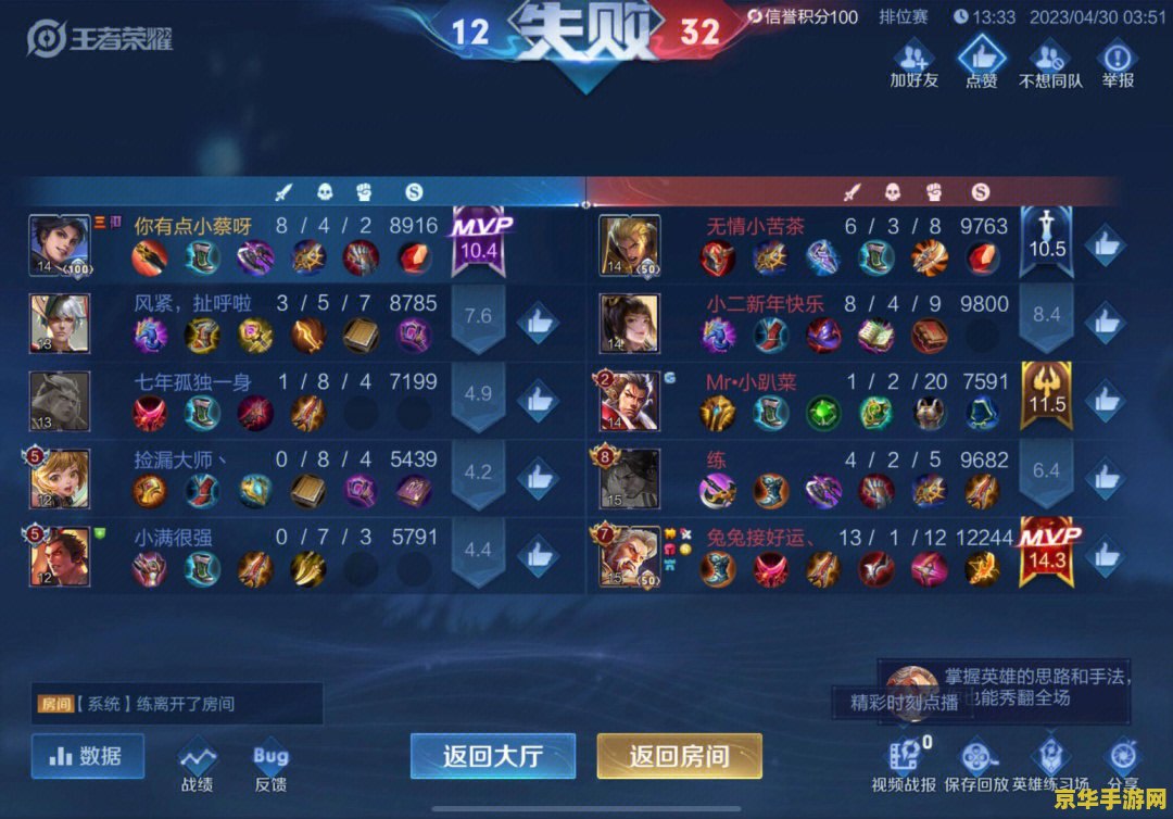 王者荣耀开第四个符文页要多少钻