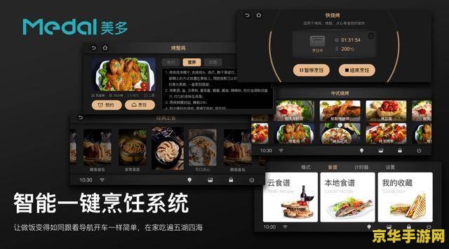 qq餐厅攻略：成为烹饪大师的秘诀
