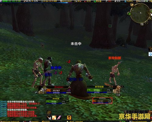 魔兽世界单机版3.3