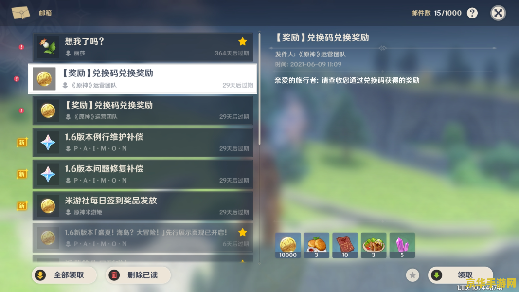 王者荣耀王者30星掉到什么段位 王者荣耀：王者30星掉落之谜