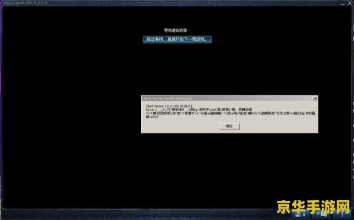 英雄联盟为什么连接不上 英雄联盟连接不上：原因分析与解决方案