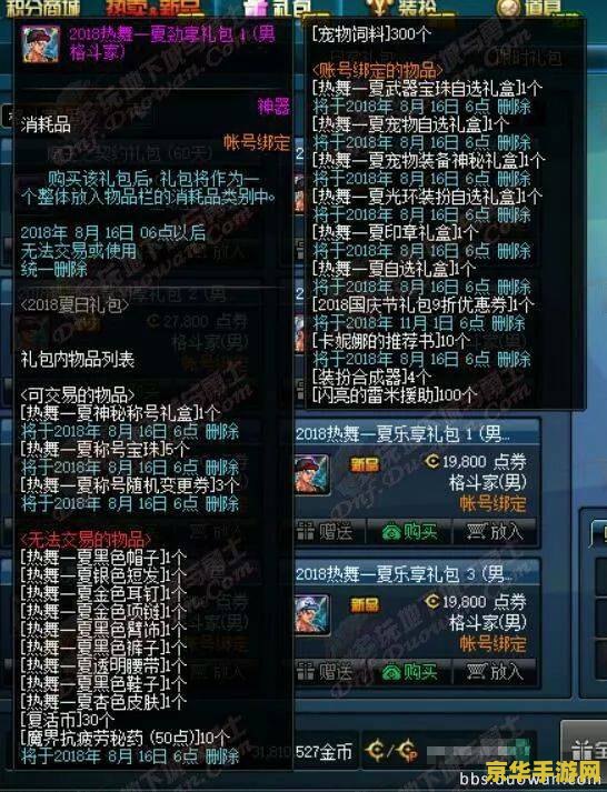英雄联盟寡妇强在哪 英雄联盟寡妇强在哪