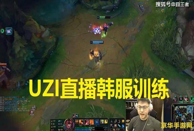 手游英雄联盟装备介绍图 手游英雄联盟装备介绍图
