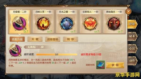 征途2 新手卡 征途2新手卡：游戏攻略与新手入门指南