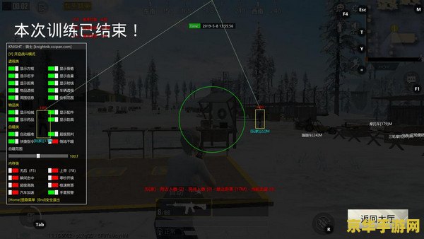 CS1.5透视作弊器：游戏平衡的破坏者