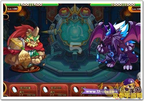 洛克王国魔尾战猫