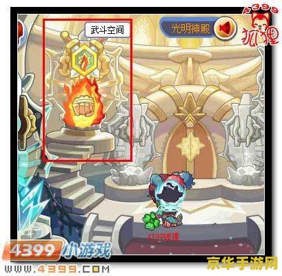 洛克王国魔尾战猫