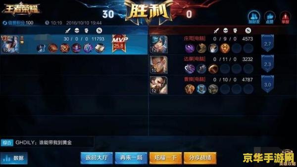王者荣耀最高吸血上限是多少？
