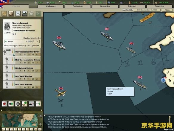 钢铁雄心2决战