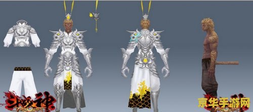 斗战神神将幻甲 斗战神：神将幻甲