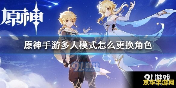 魔兽世界70级去哪升级 魔兽世界70级升级攻略：探索新的冒险之地**