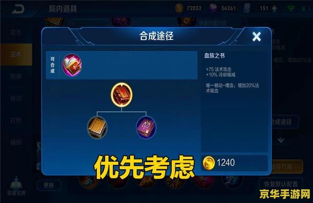 王者荣耀多少减cd 王者荣耀：减CD的秘密与策略