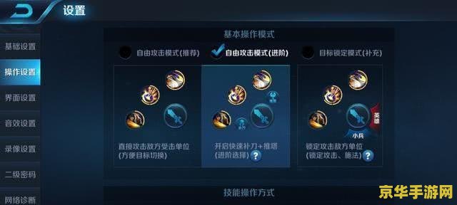 原神升级错了怎么办 原神升级错了怎么办