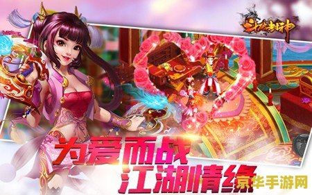 梦幻西游全民pk 梦幻西游全民PK：一场全民参与的竞技盛宴