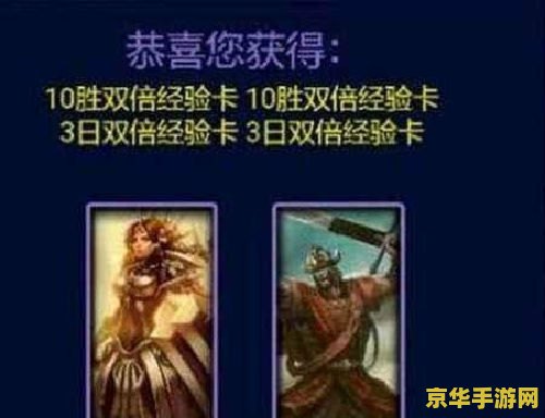 拉克丝的幸运赠礼