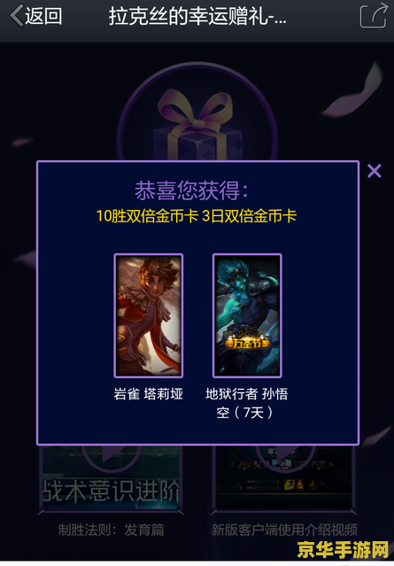 最终幻想15国行和港版区别 最终幻想15国行和港版区别