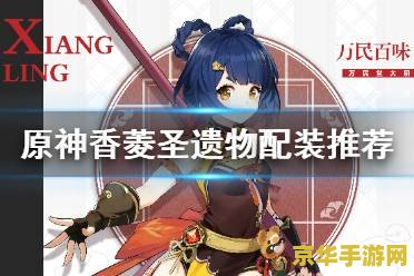 原神为什么不显示钓鱼点
