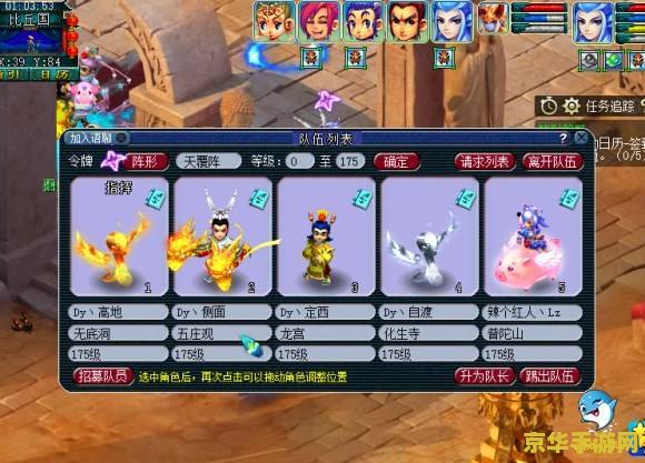 梦幻西游帮派密道：探索游戏中的神秘通道