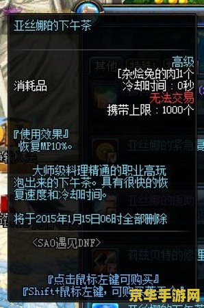 建议：原神龙蛇洞：探索神秘洞穴，挑战巨龙与蛇王