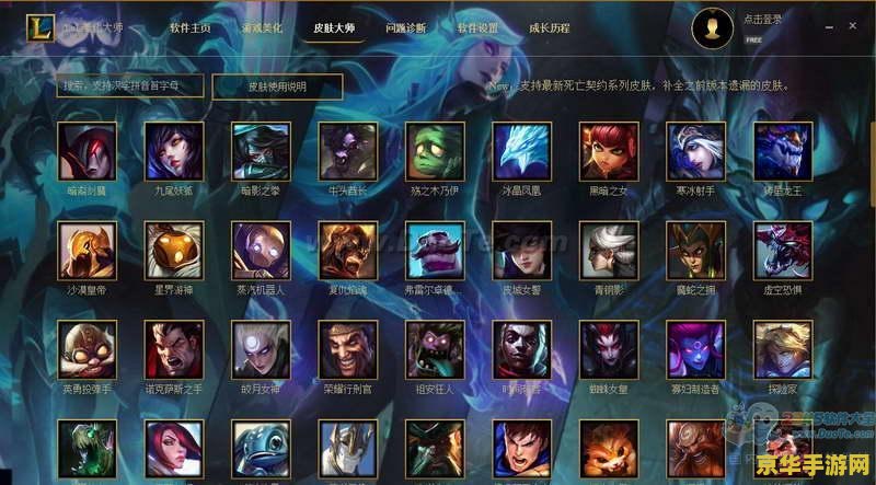 LOL一灯大师：游戏中的光与影