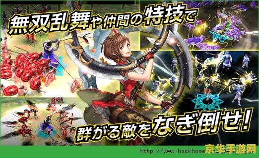 真三国无双五修改器