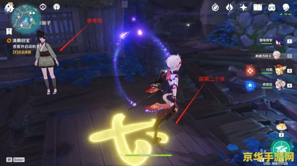 原神秘宝迷踪6稻妻 原神秘宝迷踪6：稻妻篇